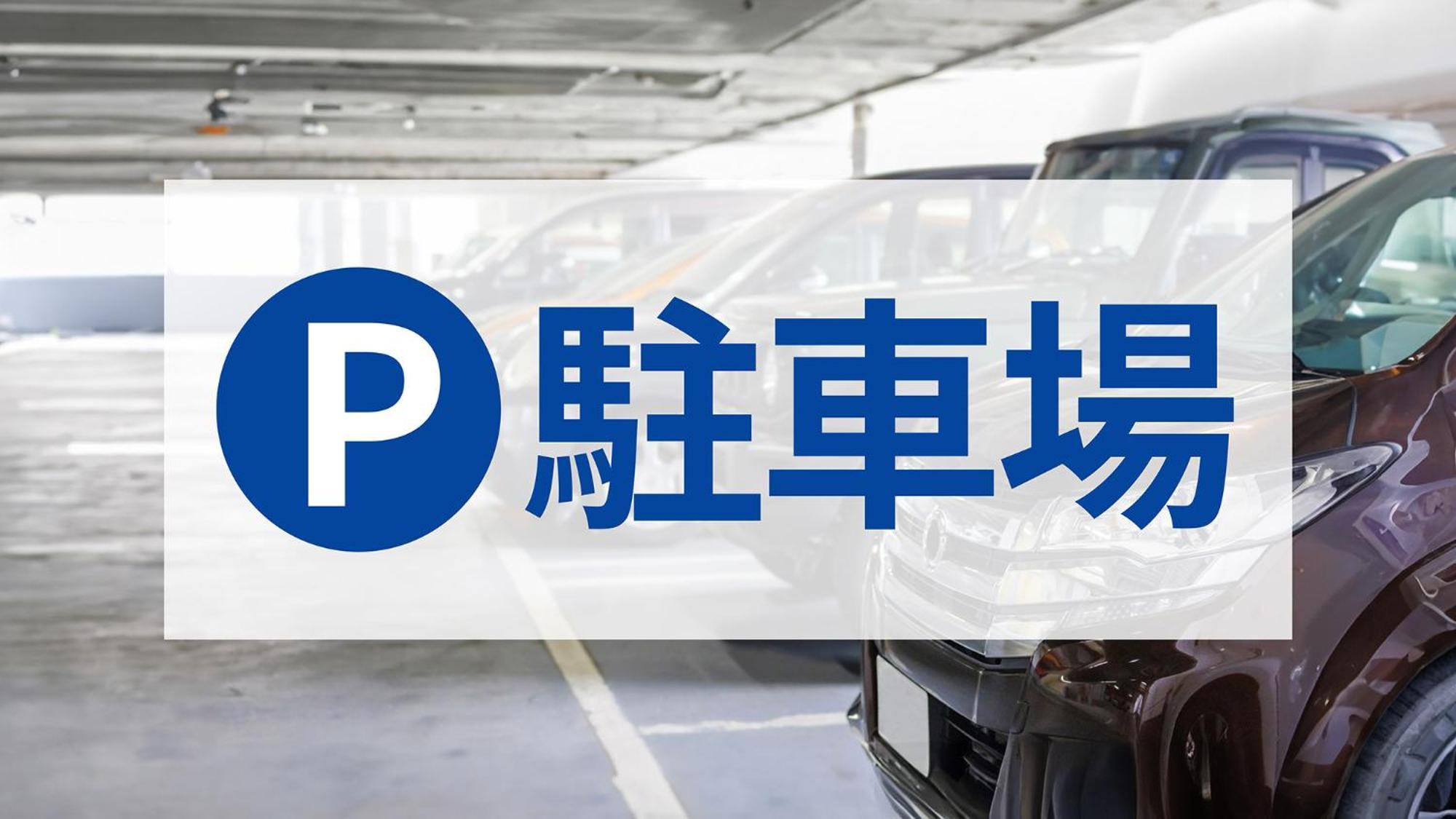 Toyoko Inn Nishi Funabashi Baraki Inter Ichikawa Luaran gambar