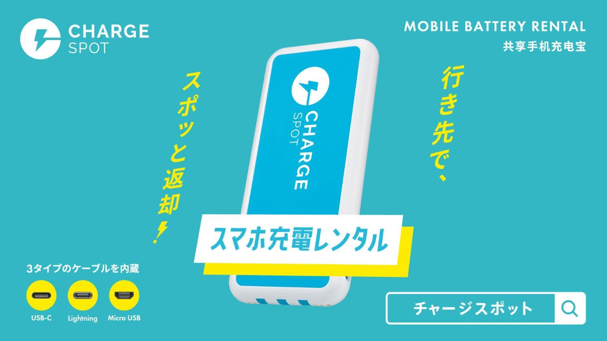 Toyoko Inn Nishi Funabashi Baraki Inter Ichikawa Luaran gambar